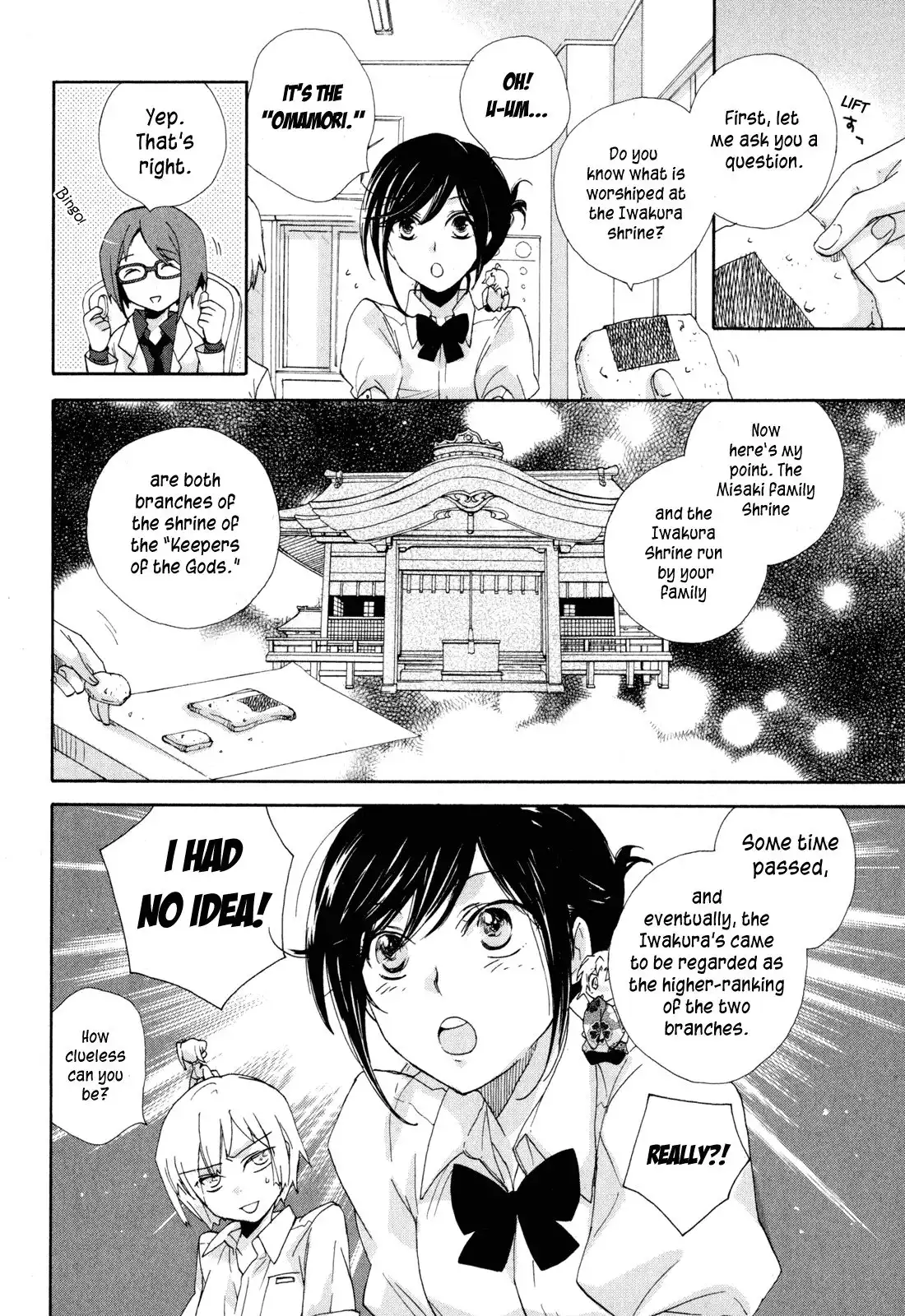 Omamori no kamisama Chapter 8 10